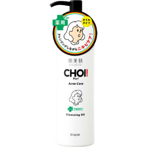 Hadabisei CHOI Cleansing Oil Medicinal Acne Care – Removes Makeup & Pore Impurities 150ml [With alcohol]