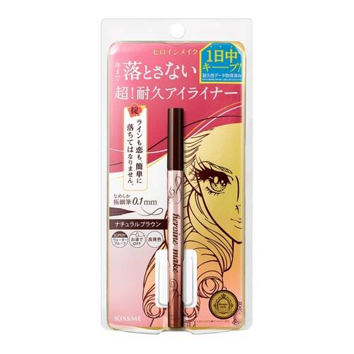 Heroine Make Prime Liquid Eyeliner Rich Keep – Ultra-Precise, Super Durable Formula 03 Natural Brown [With alcohol]