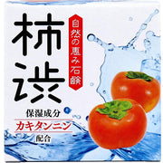 Natural Blessings Persimmon Tannin Soap 80g – Kakishibu Body & Face Soap [Alcohol-Free]