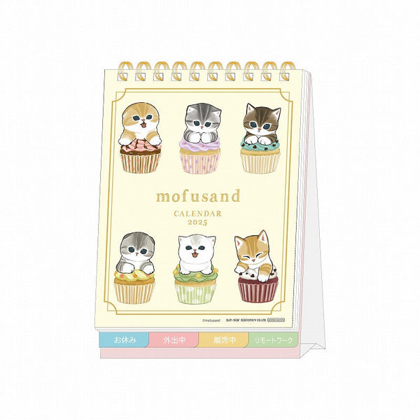 Mofusand With desk calendar message 2025