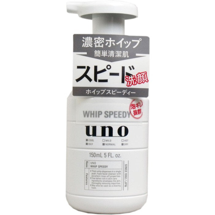 UNO WHIP WASH BLACK - Facial washing foam with charcoal for oily and combination skin 150g [Alcohol-free]