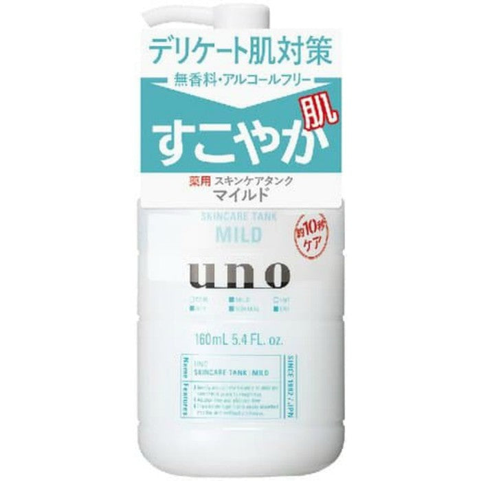 UNO Skin Care Tank (Mild) Men's Face Care 160ml (Quasi Drug) [Non alcohol]