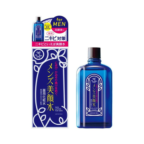 Bigansui Lotion - Medicinal Facial Water for Men with Peonin and Salicylic Acid for Acne-Prone Skin 90ml [With Alcohol]