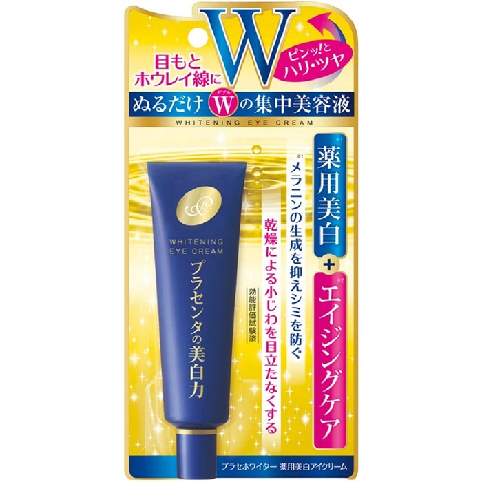 Placewhiter Whitening Eye Cream - (Dermocosmetics) Brightening and rejuvenating cream for the eyes and nasolabial folds 30g [With alcohol]