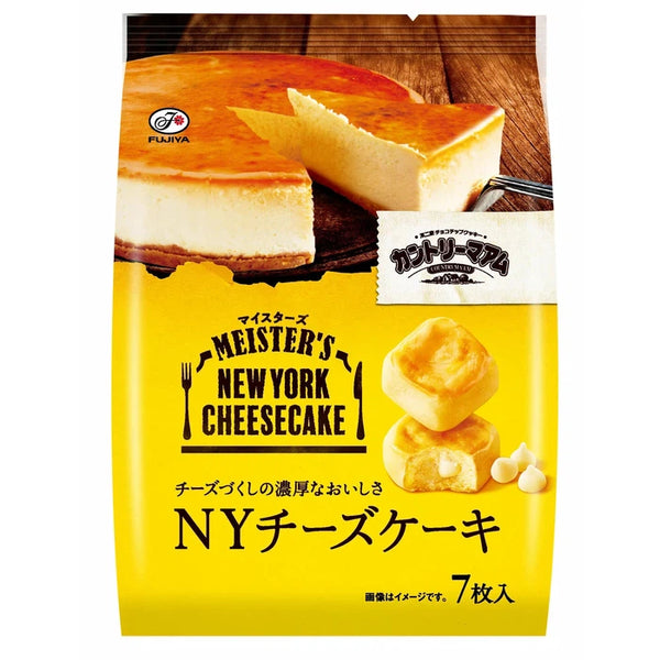 NEW YORK CHEESECAKE - Ciastka o smaku Nowojorskiego Sernika  7sztuk