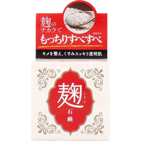 Yuze Koji soap - Bar soap with Koji rice leaven 80g [Alcohol-free]