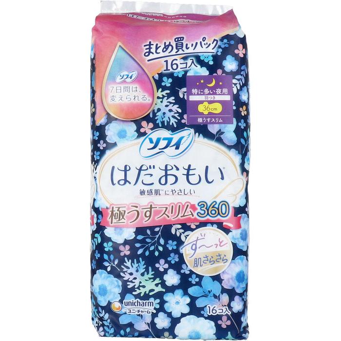 Sofy Hadaomoi Ultra Slim Night Pads 36cm – Extra Heavy Flow Protection with Wings (16 Pieces)