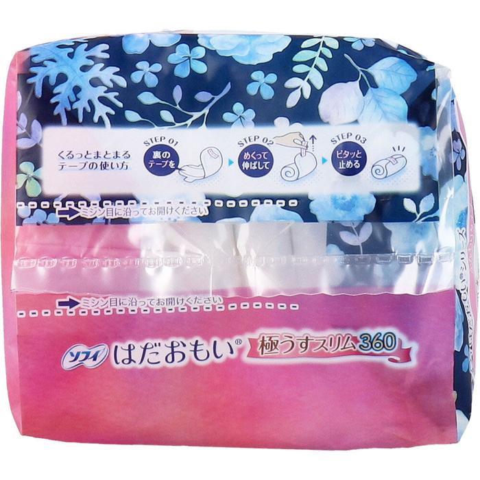 Sofy Hadaomoi Ultra Slim Night Pads 36cm – Extra Heavy Flow Protection with Wings (16 Pieces)
