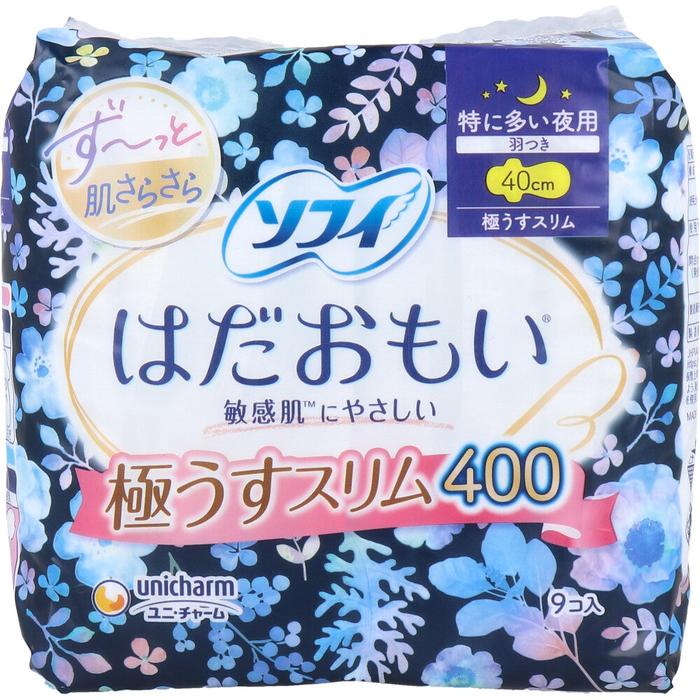 Sofy Hadaomoi Ultra Slim Night Pads 40cm – Extra Heavy Flow Protection with Wings (9 Pieces)