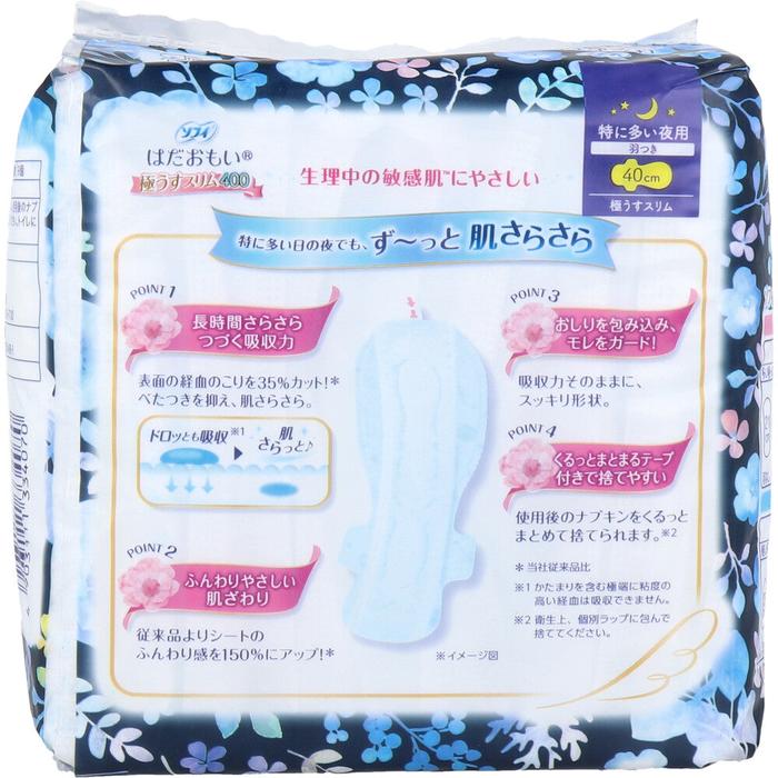 Sofy Hadaomoi Ultra Slim Night Pads 40cm – Extra Heavy Flow Protection with Wings (9 Pieces)