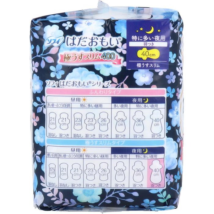 Sofy Hadaomoi Ultra Slim Night Pads 40cm – Extra Heavy Flow Protection with Wings (9 Pieces)