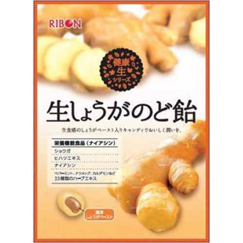 Ribbon Raw Ginger Throat Candy 54g