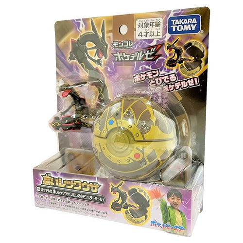 Monster Collection Pokedelze Black Rayquaza (Ancient Monster Ball)