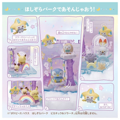 Poke Peace House Hoshizora Park Pikachu & Jirachi