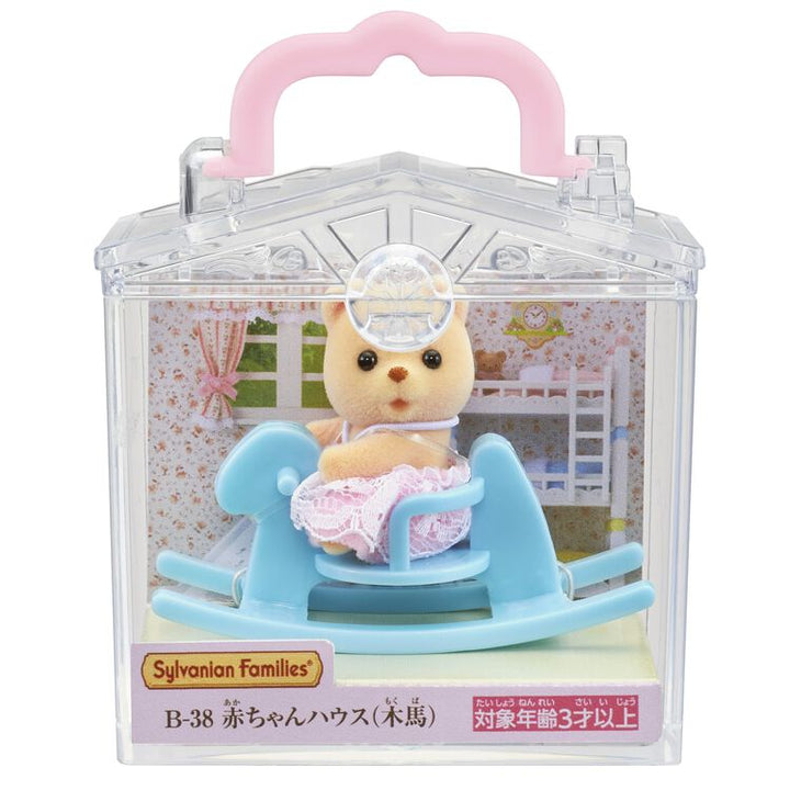 Sylvanian Families Baby House Bear (Toy Horse)