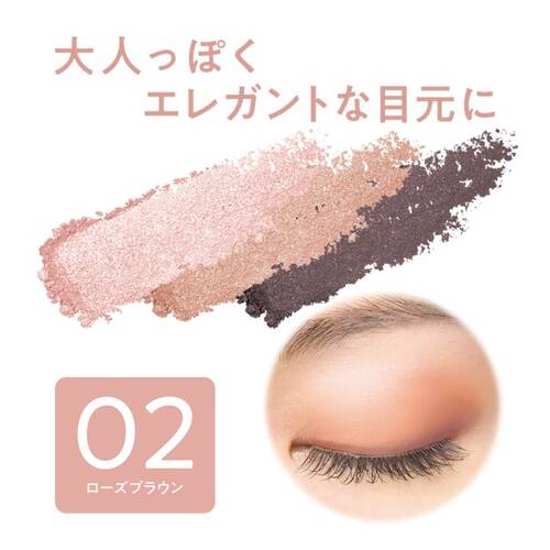 CEZANNE Tone Up Eyeshadow 02 Rose Brown