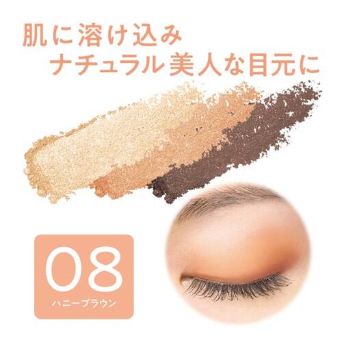 CEZANNE Tone Up Eyeshadow 08 Honey Brown