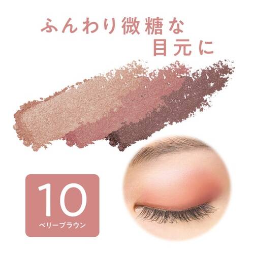 CEZANNE Tone Up Eyeshadow 10 Berry Brown