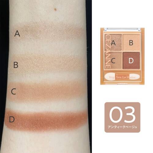 CEZANNE Beige Tone Eyeshadow - Palette of 4 shadows 4.3g[Alcohol-free] - 03 Antique Beige