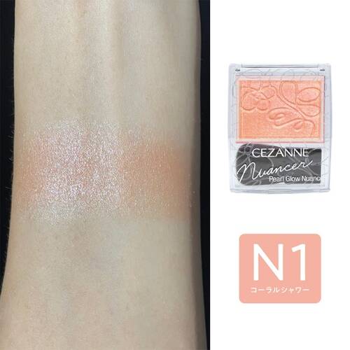 CEZANNE Pearl Glow Nuancer N1 Coral Shower