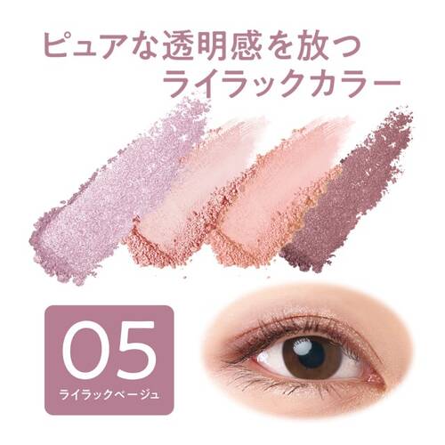 CEZANNE Beige Tone Eyeshadow - Palette of 4 shadows 4.3g[Alcohol-free] - 05 Lilac Beige