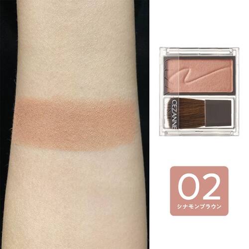 CEZANNE Cheek Blush 02 Cinnamon Brown