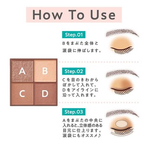 CEZANNE Bitter Tone Eyeshadow