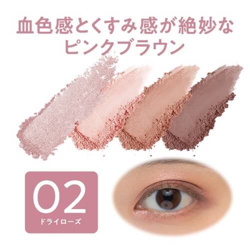 CEZANNE Bitter Tone Eyeshadow 02 Dry Rose