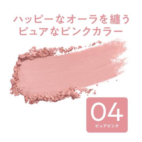 CEZANNE Cheek Blush 04 Pure Pink