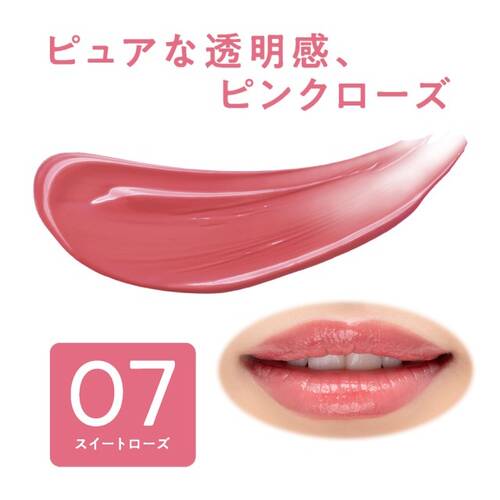 CEZANNE Lip Color Shield - Gel lipstick with a strong shine effect Color 07 3.7g [Alcohol-free]