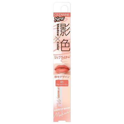 Cezanne Shadow Color Lip Maker – Lip Liner for Shaping and Contouring Lips 01 Warm Beige