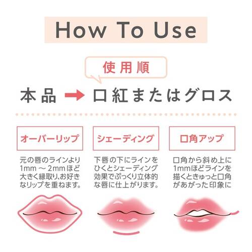 Cezanne Shadow Color Lip Maker – Lip Liner for Shaping and Contouring Lips 0.25g [Alcohol-Free]
