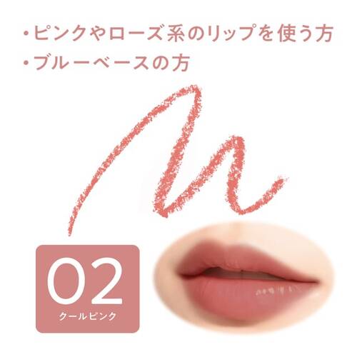 Cezanne Shadow Color Lip Maker – Lip Liner for Shaping and Contouring Lips 02 Cool Pink