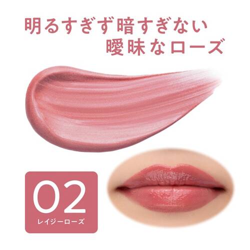 Cezanne Glow Fondue Lip 02 Lazy Rose 2.8g [Alcohol-free]