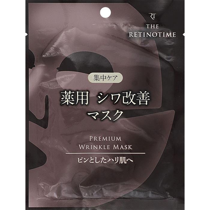 Premium Wrinkle Care Sheet Mask 1 Piece with retinyl ,elastin, niacinamide (No Alcohol)