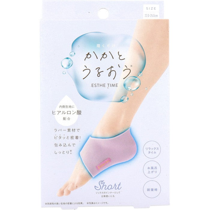 KAKATO URUOU ESTHE TIME – Reusable Socks with Hyaluronic Acid for Dry and Cracked Heels