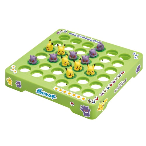 Pikachu and Gengar Reversi Game