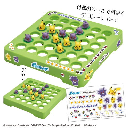 Pikachu and Gengar Reversi Game
