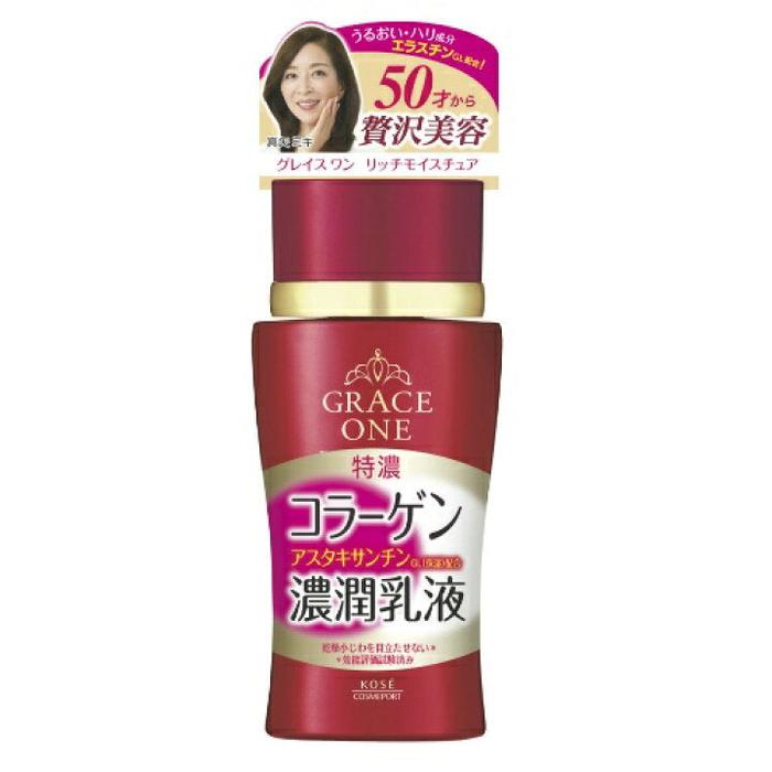 GRACE ONE Rich Moisture Milk - Firming face milk with Collagen and Astaxanthin 130ml [With alcohol]