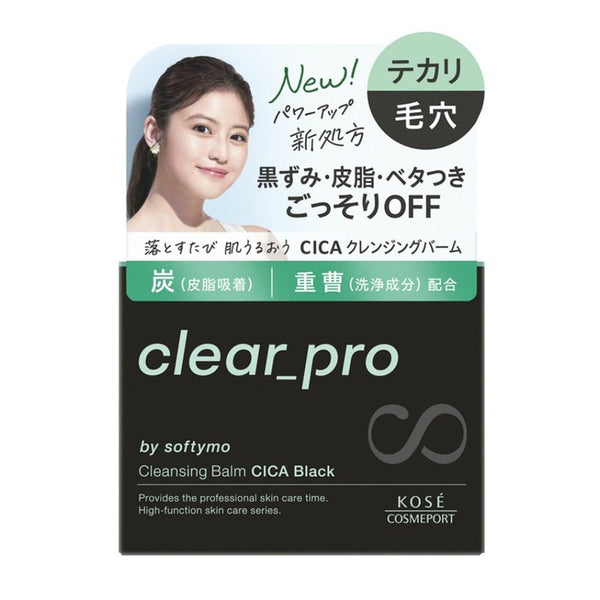 KOSE CLEAR_PRO - Make-up removal balm based on carbon and CICA for blackheaded and oily skin 90g [Alcohol-free]