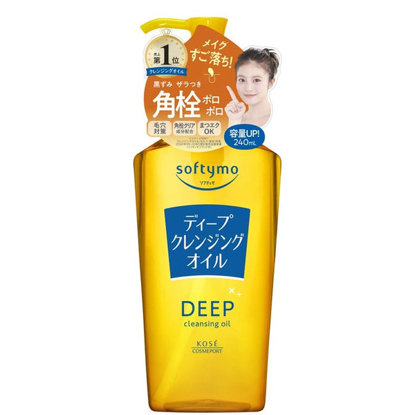 KOSE Deep Cleansing Oil - Make-up removal oil 240ml [Alcohol-free]