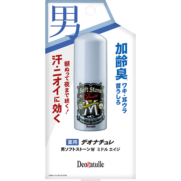 Deonatulle Men’s Soft Stone W Antiperspirant Stick – Fragrance-Free, (For Armpits, Ears & Neck) [Alcohol-Free]