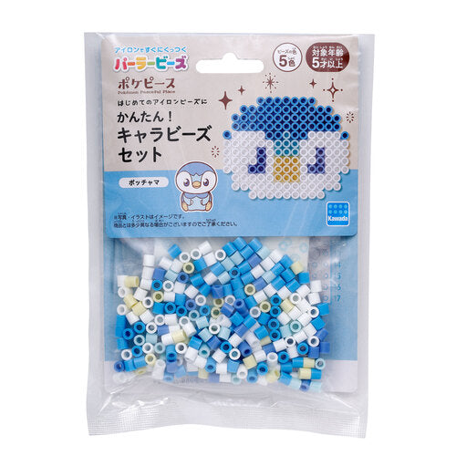 Perler beads are easy! Character beads set Poke piece/Pochama
