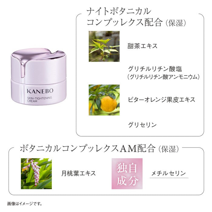 Kanebo Skin Tightening Cream - Rich Firming Moisturizer with Sweet Tea and Bitter Orange Peel Extract for Dry and Mature Skin 40g [Alcohol-free]