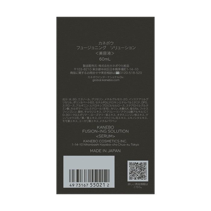 Kanebo Fusion-Ing Solution - Beauty Serum for Moisturized, Firm, and Smooth Skin with Ceramides and Clove, Rosemary, and Ginseng Extracts for All Skin Types 60ml [With alcohol]