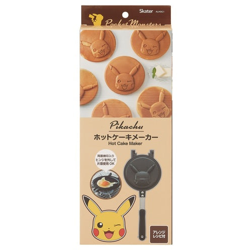 Hotcake Maker (Aluminum): Pikachu 23