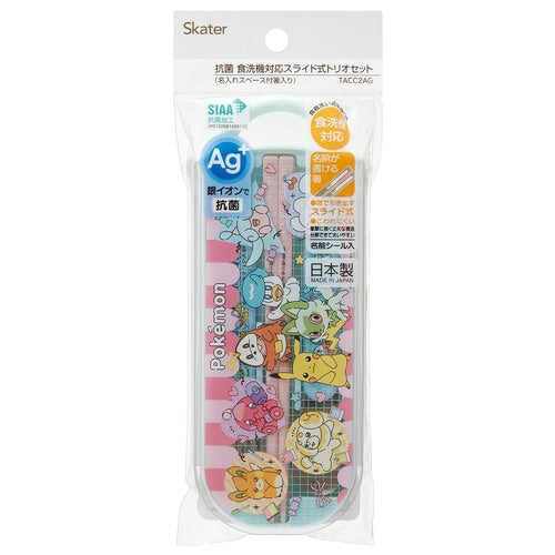 Popping Up Antibacterial Dishwasher safe set- Various Designs Available