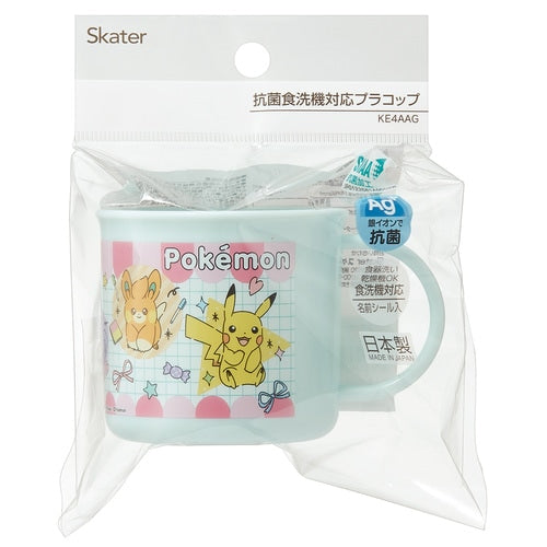Popping Up Antibacterial Dishwasher safe set- Various Designs Available