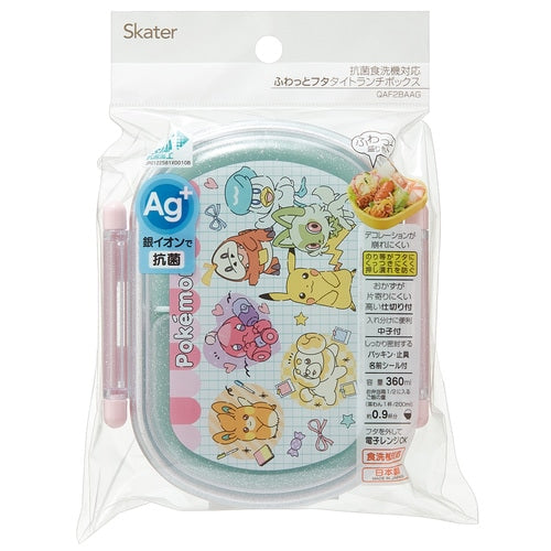 Popping Up Antibacterial Dishwasher safe set- Various Designs Available