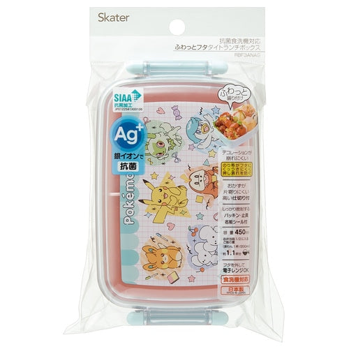 Popping Up Antibacterial Dishwasher safe set- Various Designs Available